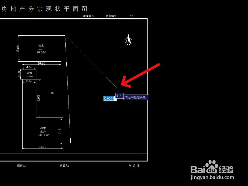 如何在CAD里画圆弧?