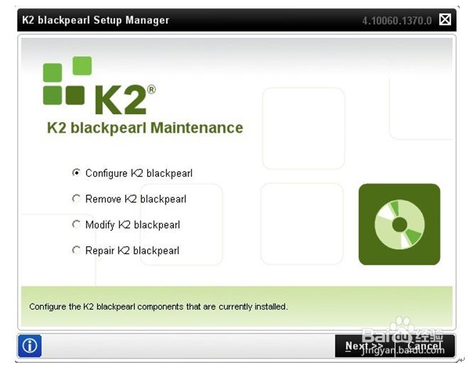 K2工作流安装和配置指引