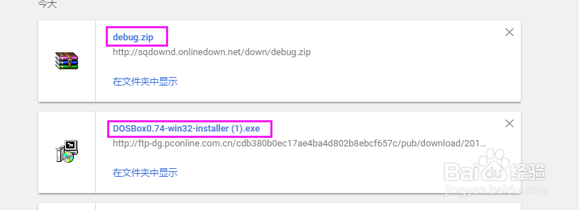 window10如何使用debug