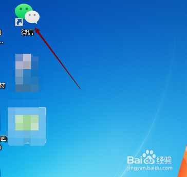 微信电脑版图片怎样添加文字后下载保存?