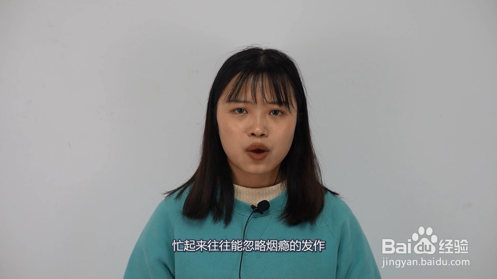 戒烟的最佳方法