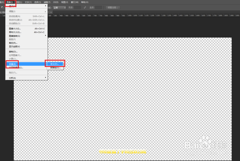 利用PS配合Pr批量制作字幕,简单,快速,易修改!