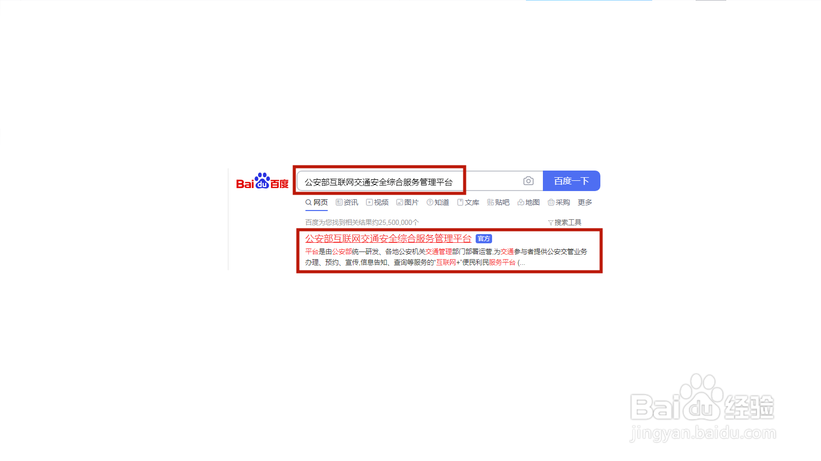 2021年海口电动车上牌怎么预约