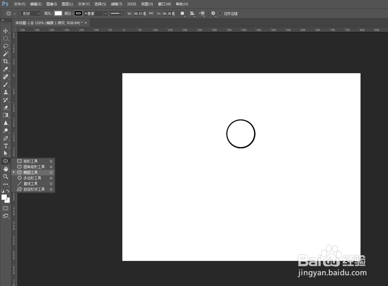 PS如何快速做花菜图案