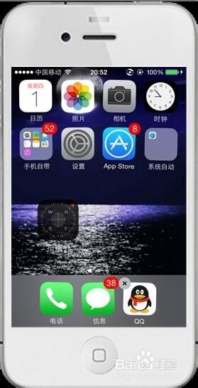 iphone技巧-如何在主屏幕页面创建和删除文件夹