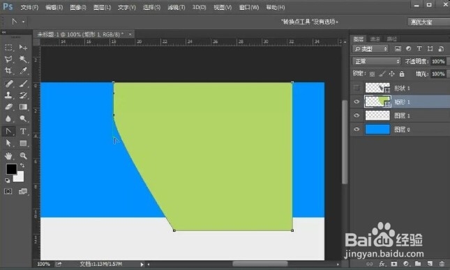 怎样用PS2014制作纸张的翻页效果