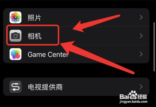 苹果相机怎么设置最佳兼容性