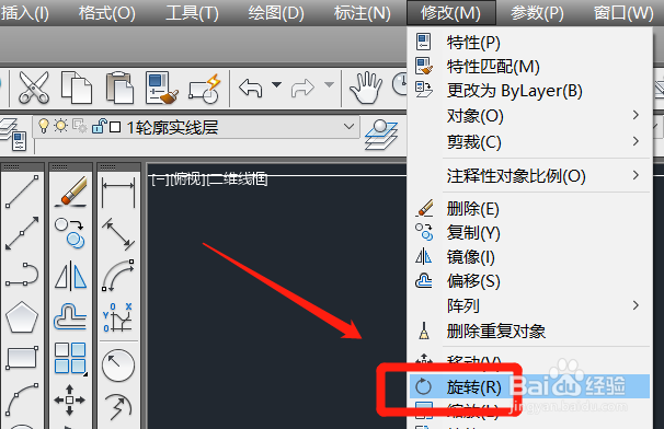 cad怎么画自己想要的角度