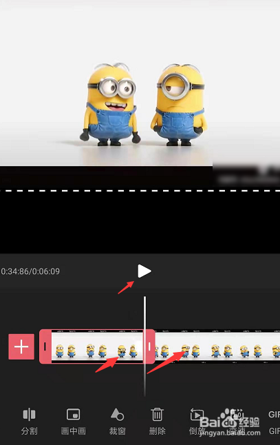 在手机剪影中怎么给视频添加倒放效果
