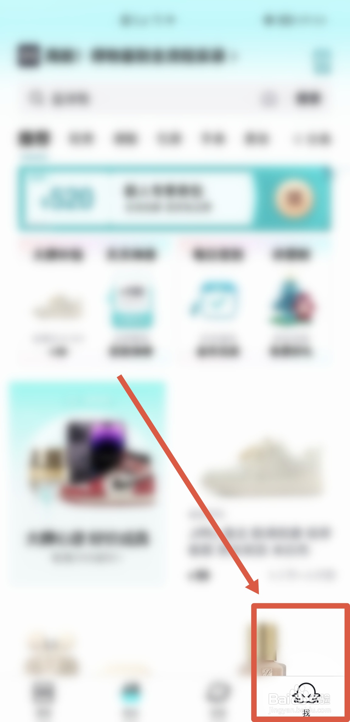 如何在得物APP中设置登录密码