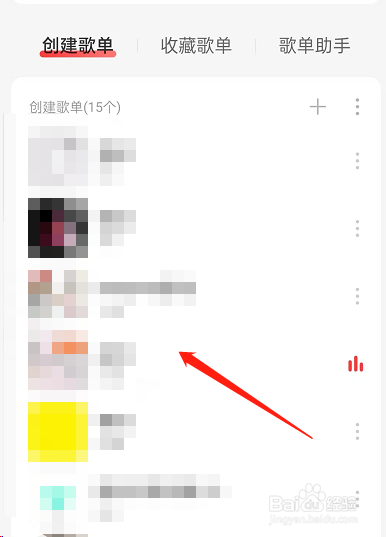网易云音乐在哪里设置云随机听歌偏好方法