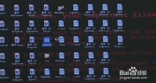 勒索病毒防范方法