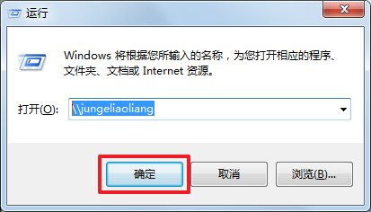 用运行功能照样能添加WiFi打印机