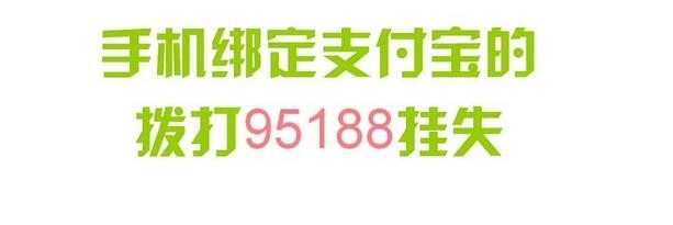 手机、银行卡和身份证同时丢了该怎么办?