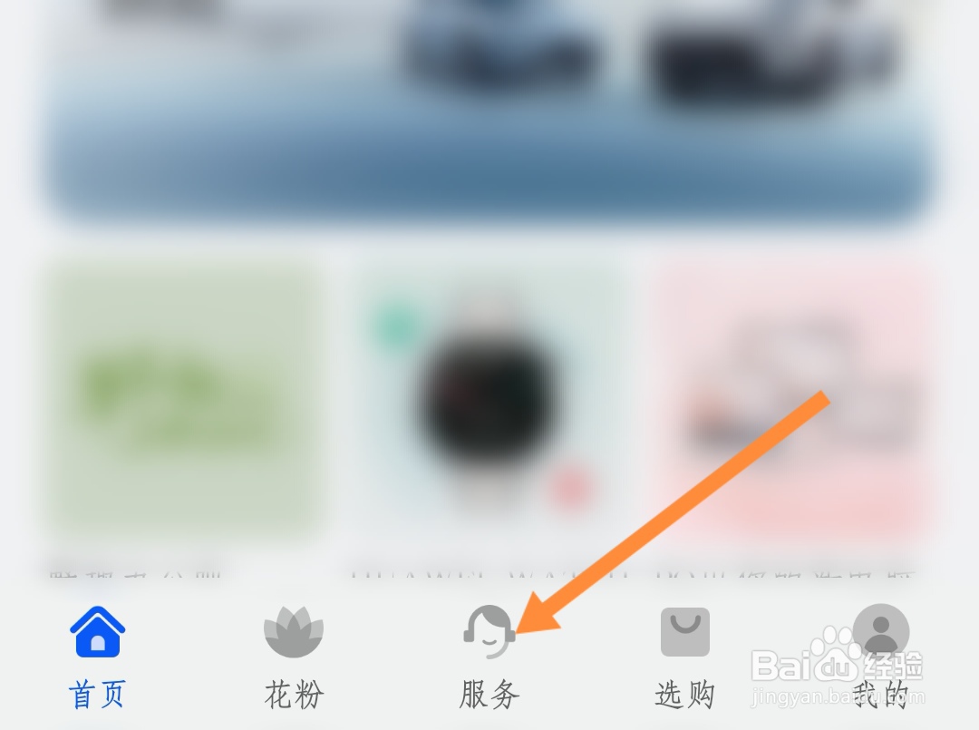 手机进水开不了机黑屏
