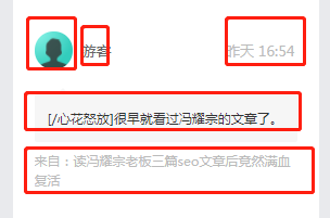 帝国cms首页调用最新评论的方法