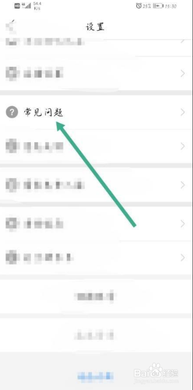 拼多多APP优惠券如何领取