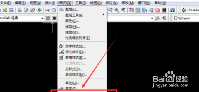 AutoCAD2020怎么设置图形界限