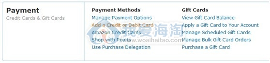 海淘攻略——Amazon购物攻略(开征消费税版)