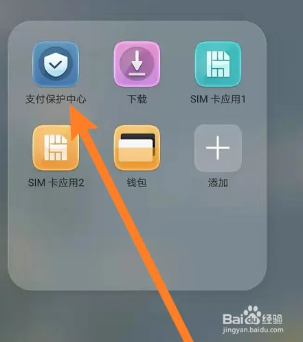 如何避免消费陷阱？