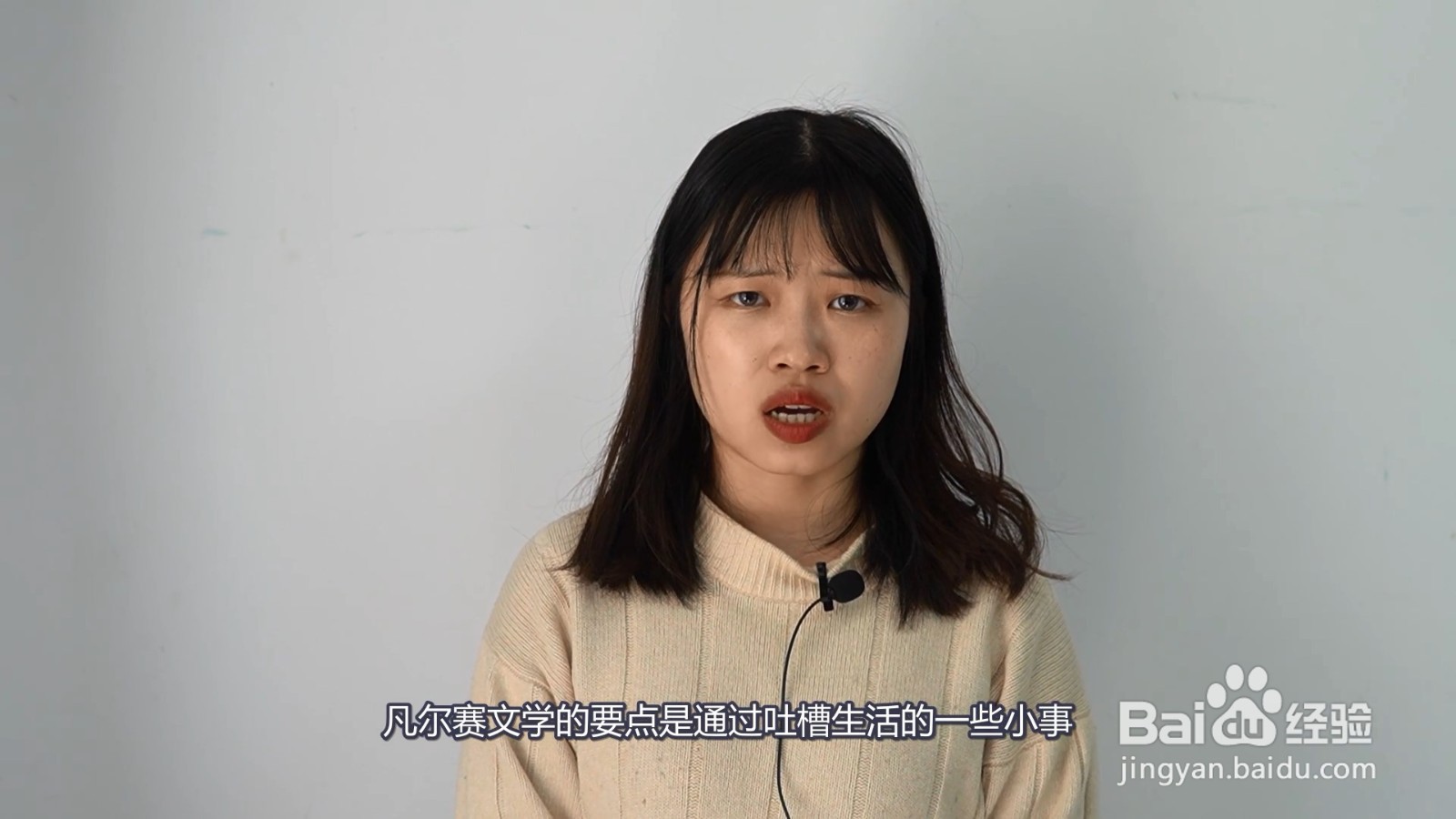 老凡尔赛了是什么梗