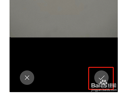 微信原相机拍照在哪