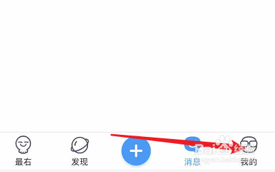 最右APP如何分享到微博