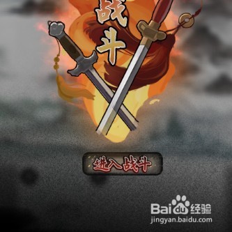 鬼谷八荒获得火灵珠的方法有哪些