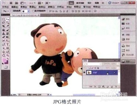 了解ps常用图像格式