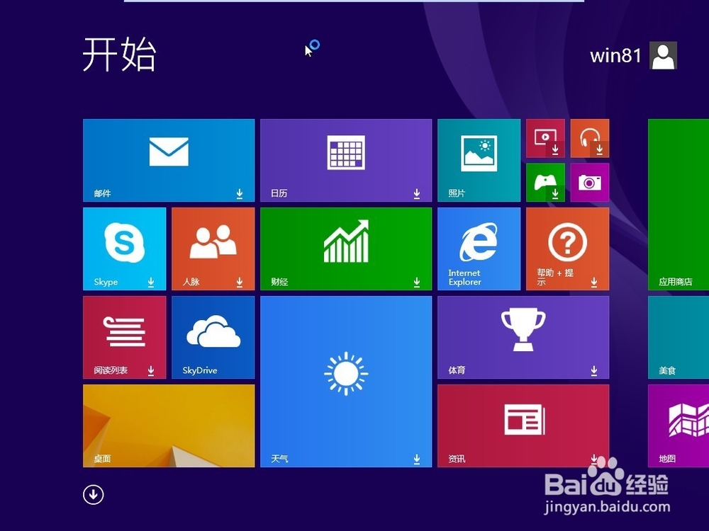 如何虚拟机Windows8.1安装