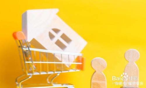 购房时需要注意哪些法律风险