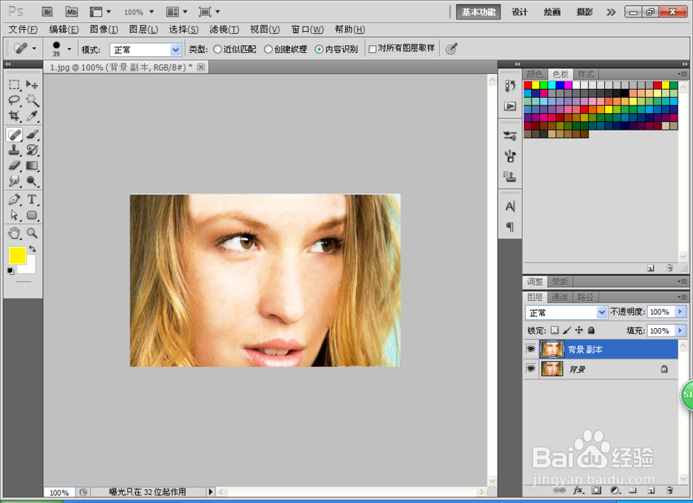 如何用PS设计高对比度格调图片