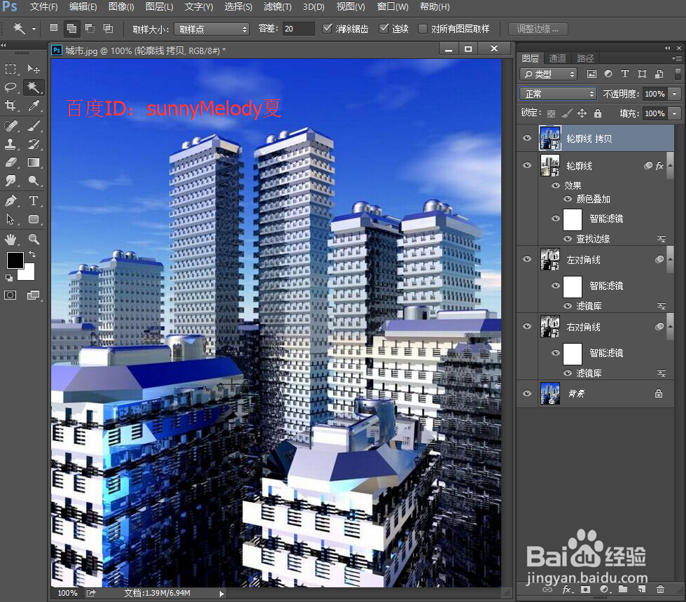 怎么把相片转为铅笔素描图片（黑白+彩色）