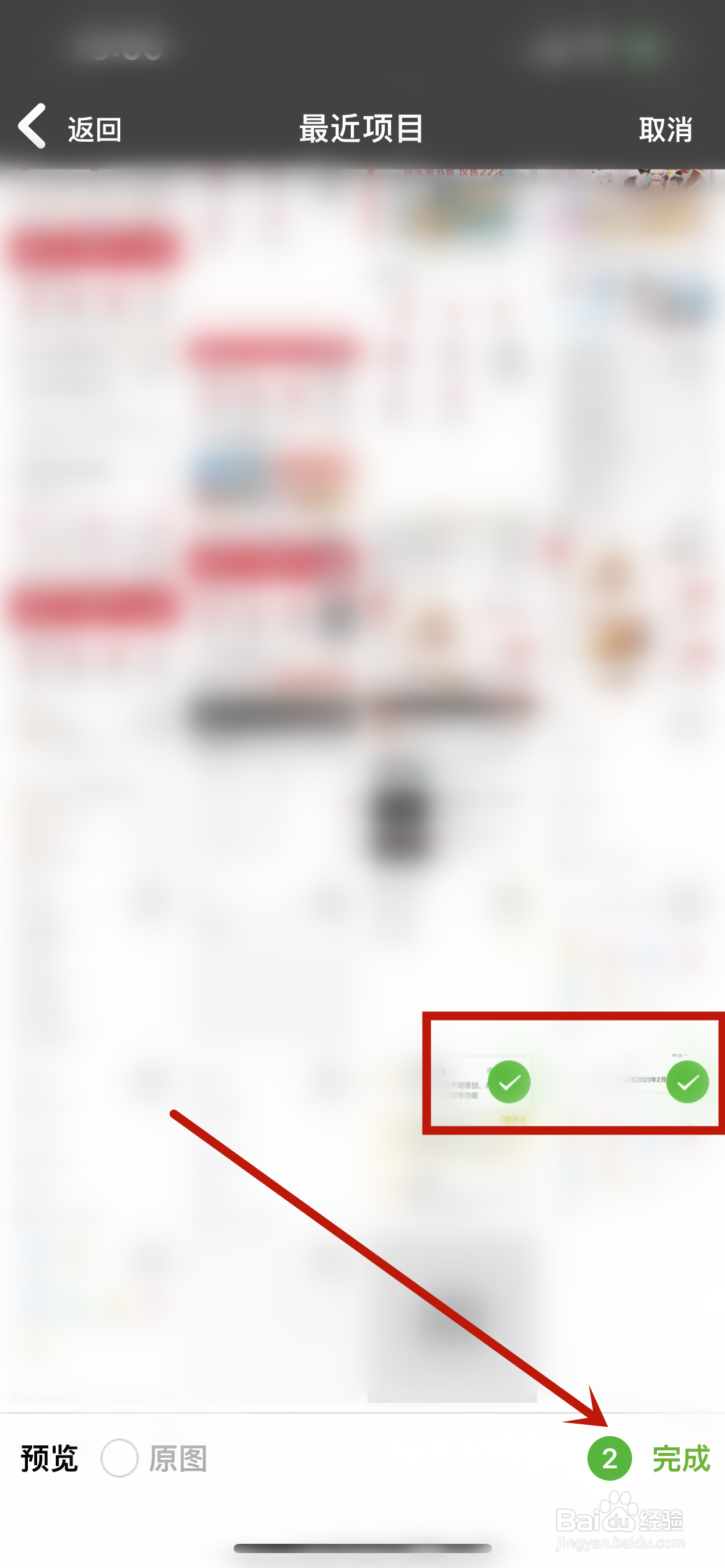 企鹅号怎么上传素材？