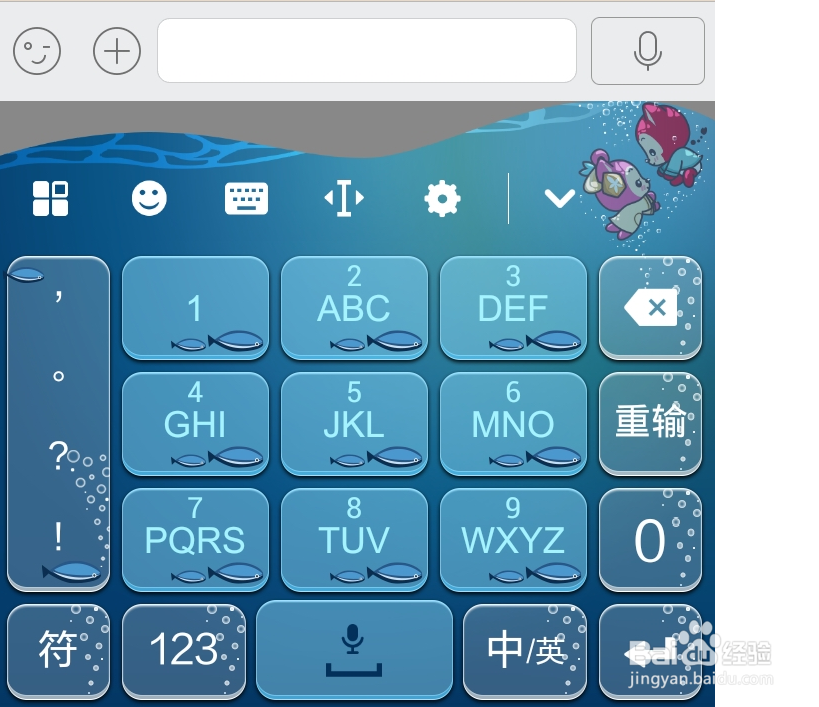 怎么用搜狗打出繁体字