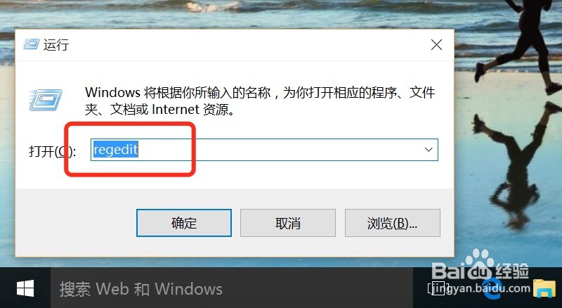<b>Windows10提示加入家庭组时遇到错误解决方法</b>