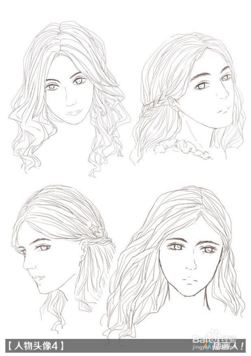 漫画人物的口鼻怎么画 百度经验