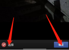 锤子便签如何在文章中添加图片