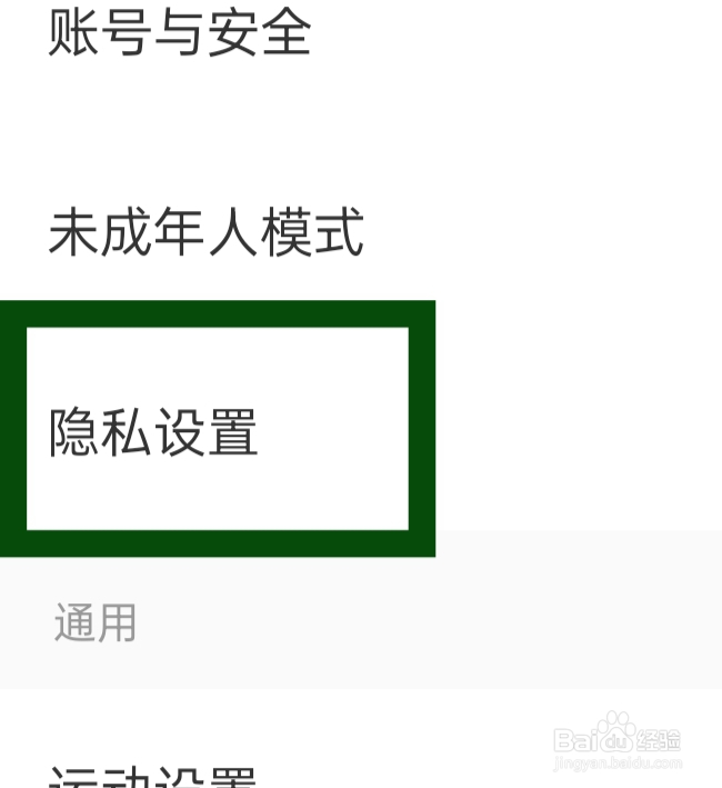 Keep该怎样设置个人信息下载功能