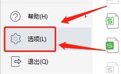 excel在哪修改图表线条颜色?