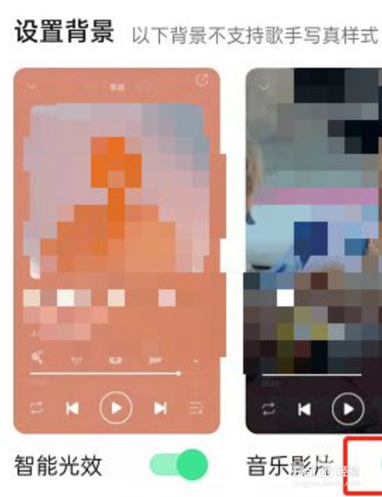 QQ音乐影片在哪开启