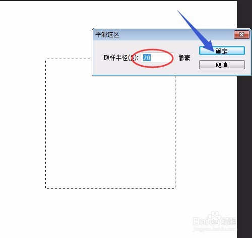 PS入门详细步骤实例：3.5英寸软盘制作