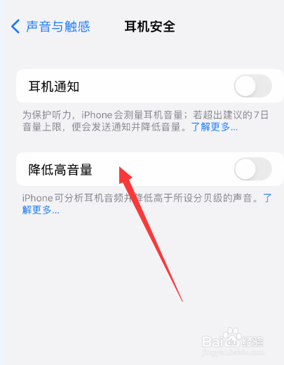 iphone玩游戏没声音