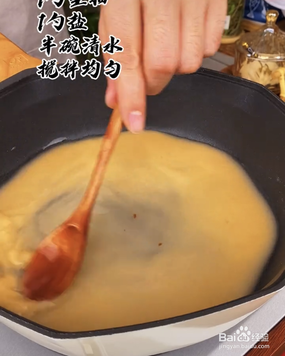 怎么做简单的西红柿牛肉盅