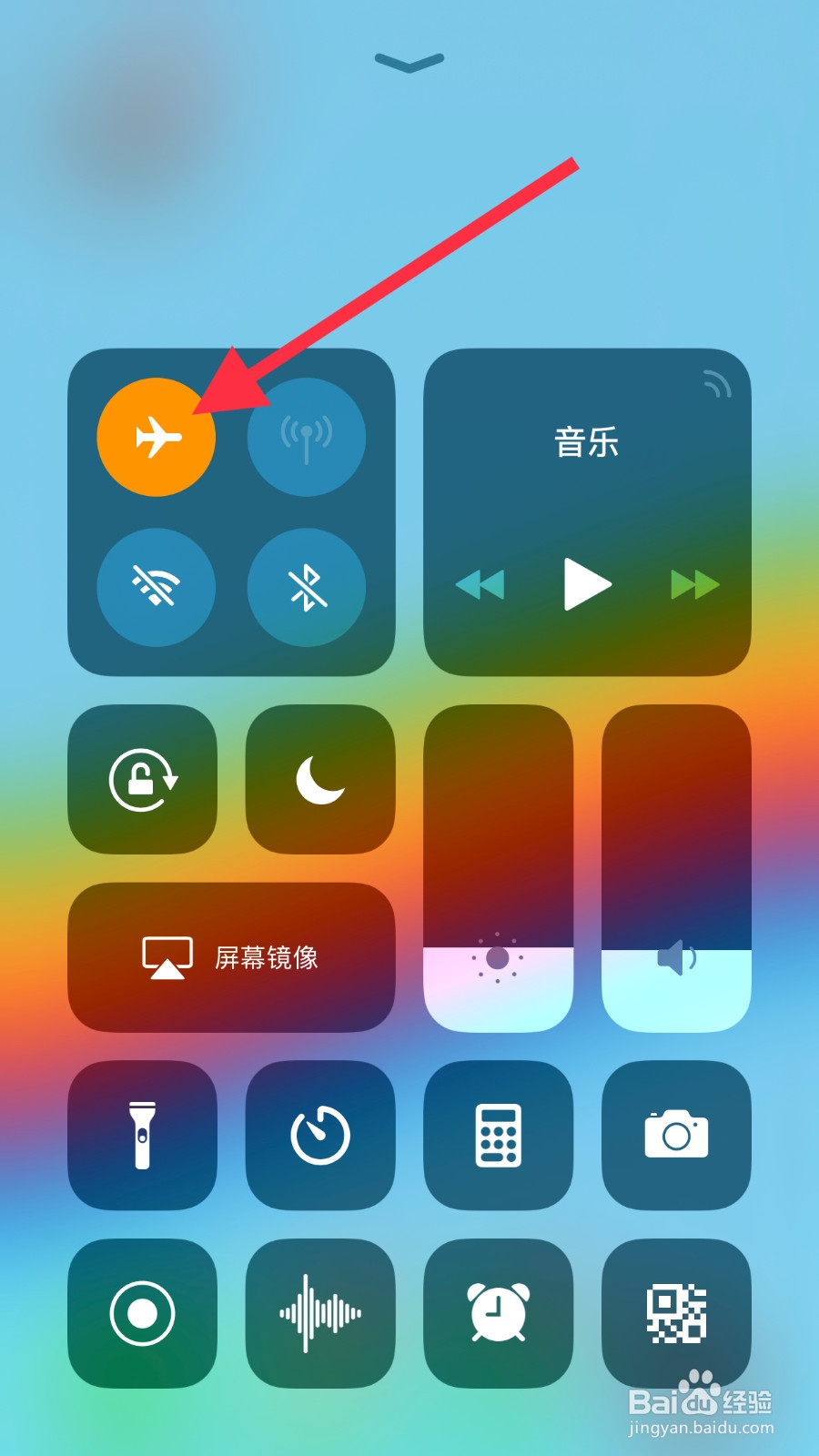 iPhoneXR信号差怎么办