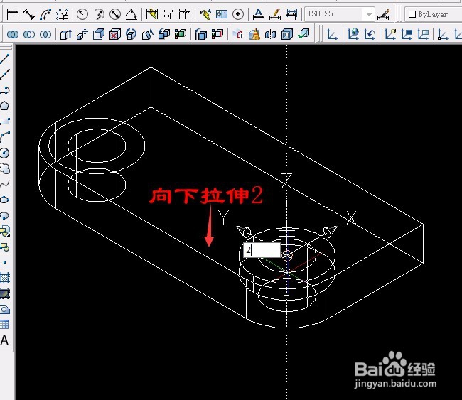 CAD实例 第38课 三维实体差集运算应用（二）
