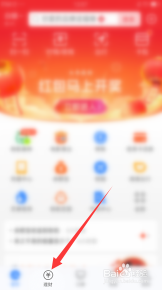 无风险货币基金怎么买