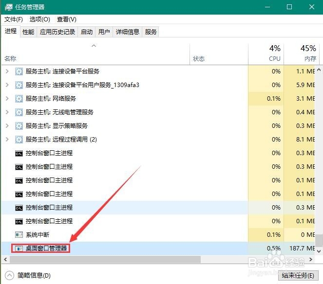 Win10按徽标键没反应怎么办 Win键没响应如何办