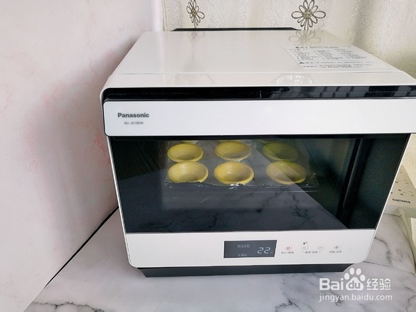 怎么做美味的酸奶蛋挞