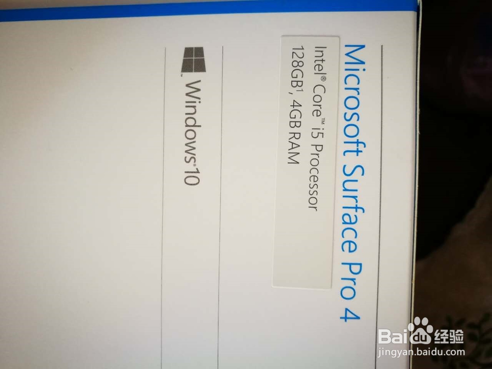 微软surface pro 4 平板电脑 开箱晒物